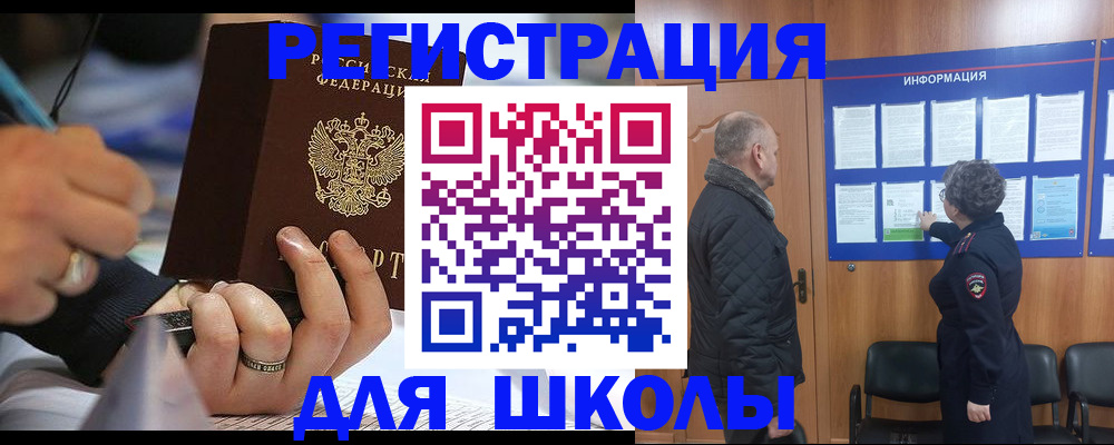 временная регистрация гарантия в Глазове